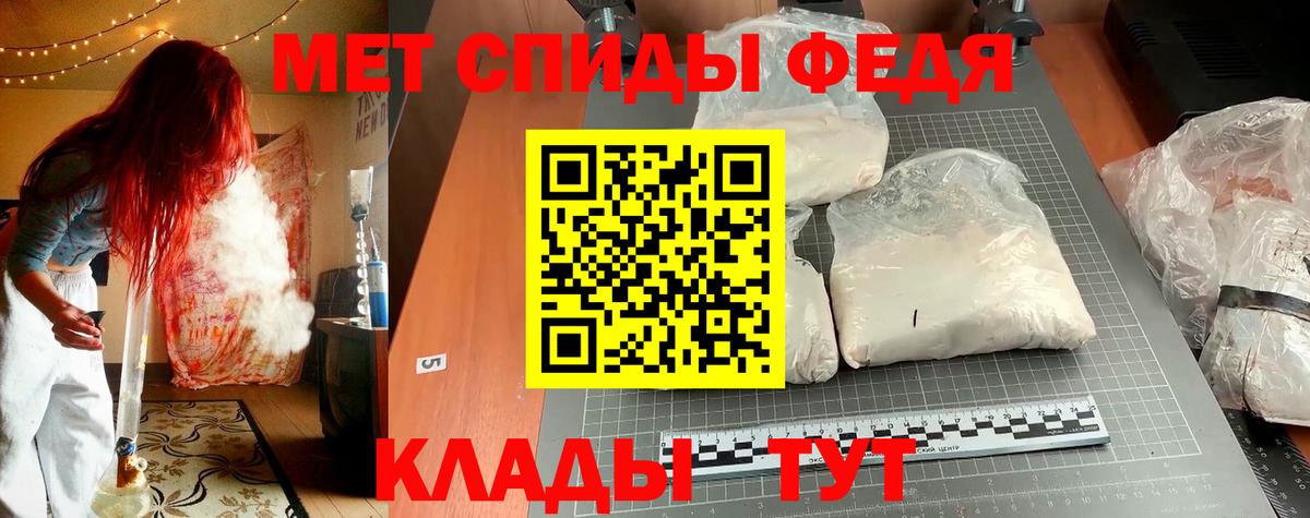 Выборг  Amphetamine 97%  АМФЕТАМИН  Вход с VPN 