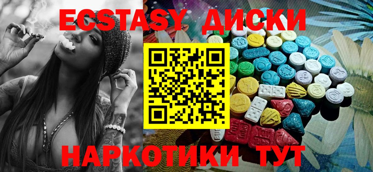Выборг  Ecstasy бентли  нарко площадка Telegram  Вход с VPN  Ecstasy louis Vuitton  ЭКСТАЗИ 