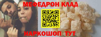метамфетамин Нарткала