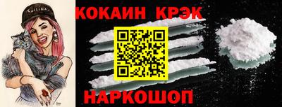 метамфетамин Нарткала