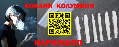 метамфетамин Нарткала