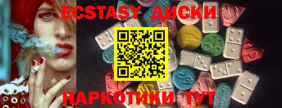 метамфетамин Нарткала