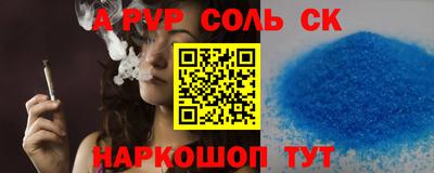 Альфа ПВП Нальчик