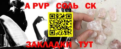 a pvp Наро-Фоминск