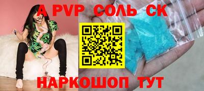 Альфа ПВП Нальчик
