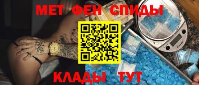 метамфетамин Нарткала
