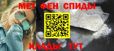 метамфетамин Нарткала