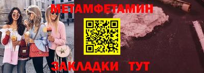Альфа ПВП Нальчик