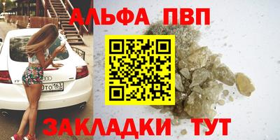винт Новокубанск