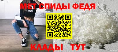 метамфетамин Нарткала