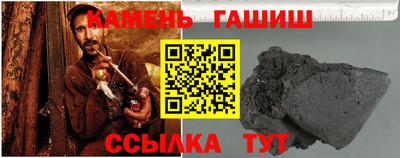 винт Новокубанск