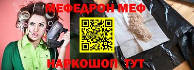 метамфетамин Нарткала
