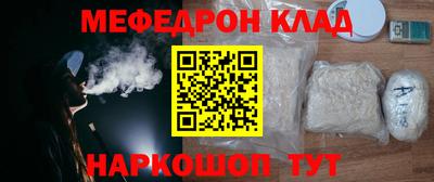 метамфетамин Нарткала