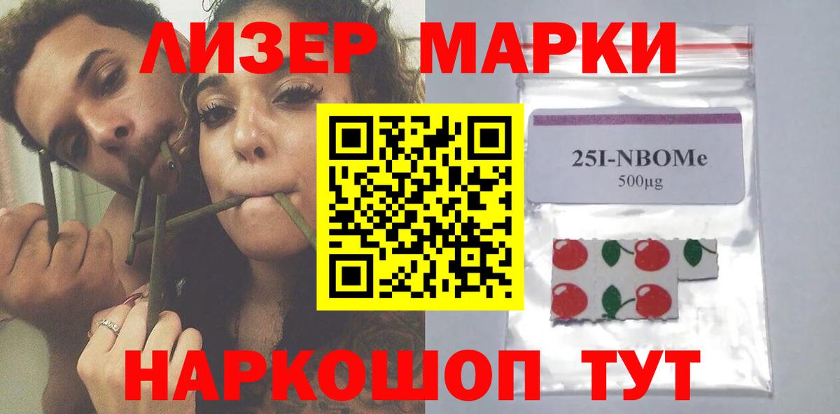 Выборг  Лсд 25 экстази  ЛСД экстази кислота  hydra рабочий сайт  ЛСД экстази кислота  Вход с VPN 