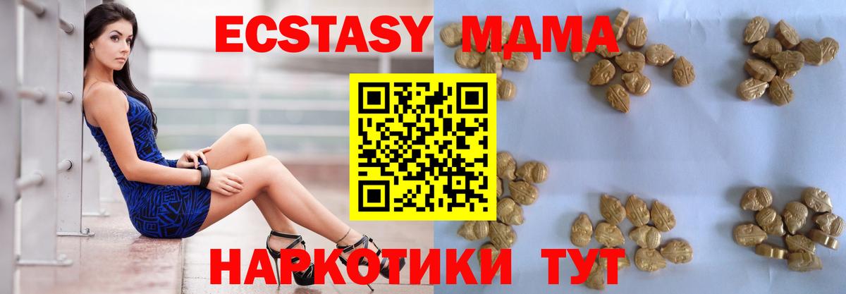 МДМА VHQ Выборг