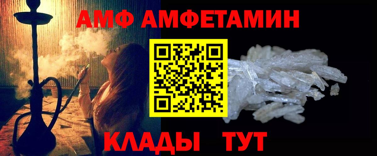 Метамфетамин Декстрометамфетамин 99.9% Выборг
