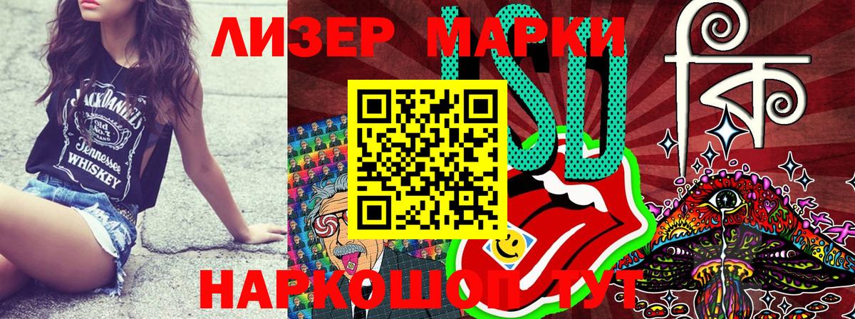 Марки NBOMe 1,8мг  Вход с VPN  Выборг  Марки NBOMe 1,8мг 