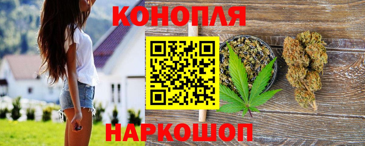 Бошки Шишки Bruce Banner Выборг